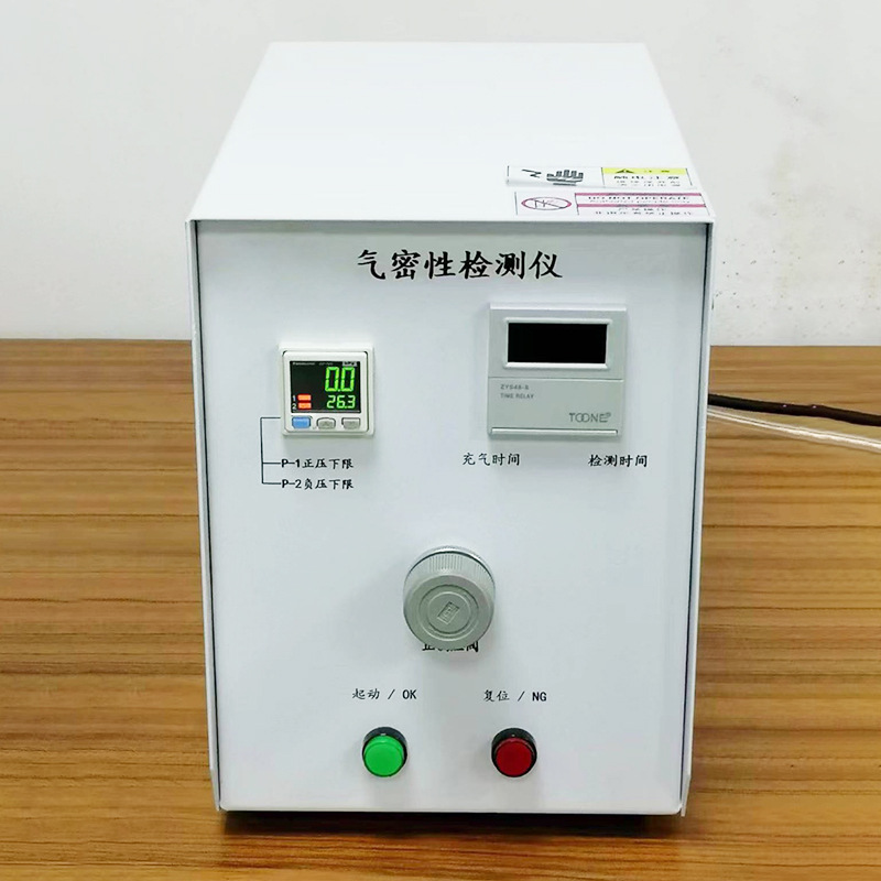 Apple Mobile Phone Air Tightness Tester Ip67 Waterproof Leak Detector Sealing Tester Intelligent Commercial Tester