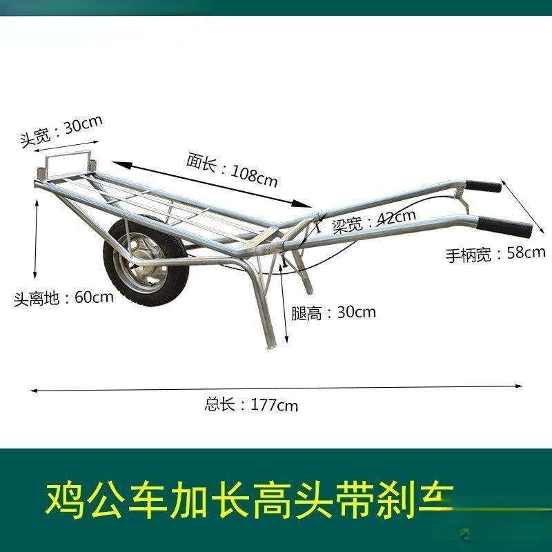 Unicycle Hand-Pushed Agricultural Trolley Single-Wheel Flatbed Truck Double-Wheel Transporter Construction Site Pull Truck