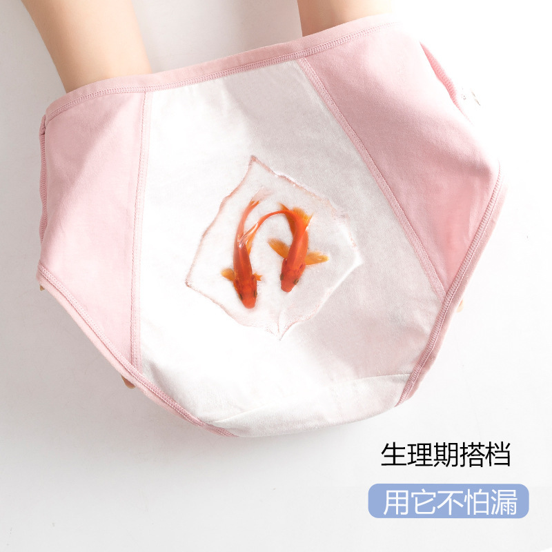 Physiological underwear pure cotton women's underwear physiological pants plus size antibacterial women's wholesale mid-waist cotton menstrual leak-proof underwear