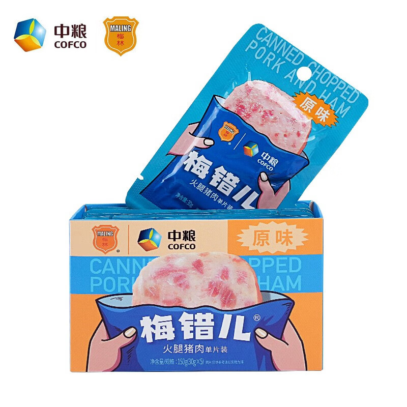 Мясные деликатесы Merlin в индивидуальной упаковке для детей, завтрак, мгновенные сэндвичи, Cofco