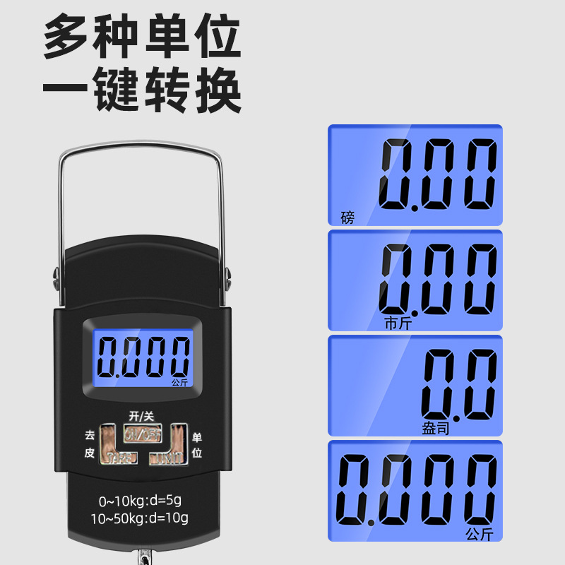 A08 portable electronic scale gram scale precision electronic scale for selling vegetables portable scale small spring hook luggage scale