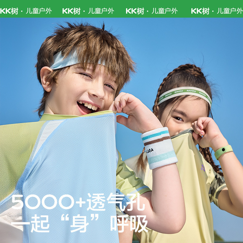 Kk Tree Kidsren's Short-Sleeved Quick-Drying Clothes Boys and Girls T-Shirt Tops Bottoming Shirts Baby Spring Clothes Inner Wear 2025 New Style