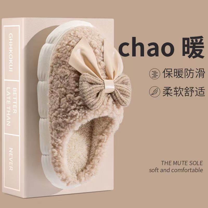 2025 New Autumn and Winter Cute Butterfly Cotton Slippers Women's Postpartum Warm Indoor Home Thick-Soled Furry Slippers