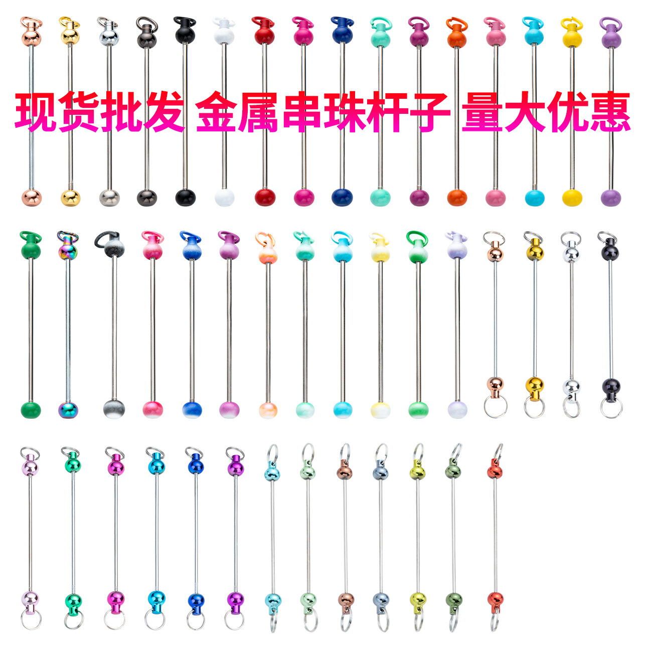 Оптовая DIY бижутерия для ключей с бусинами, градиентный цвет, креативные аксессуары для ключей