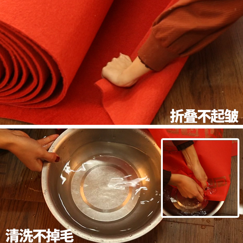 Brushed thickened carpet wedding red carpet wedding exhibition non-slip opening store door long-term stairs