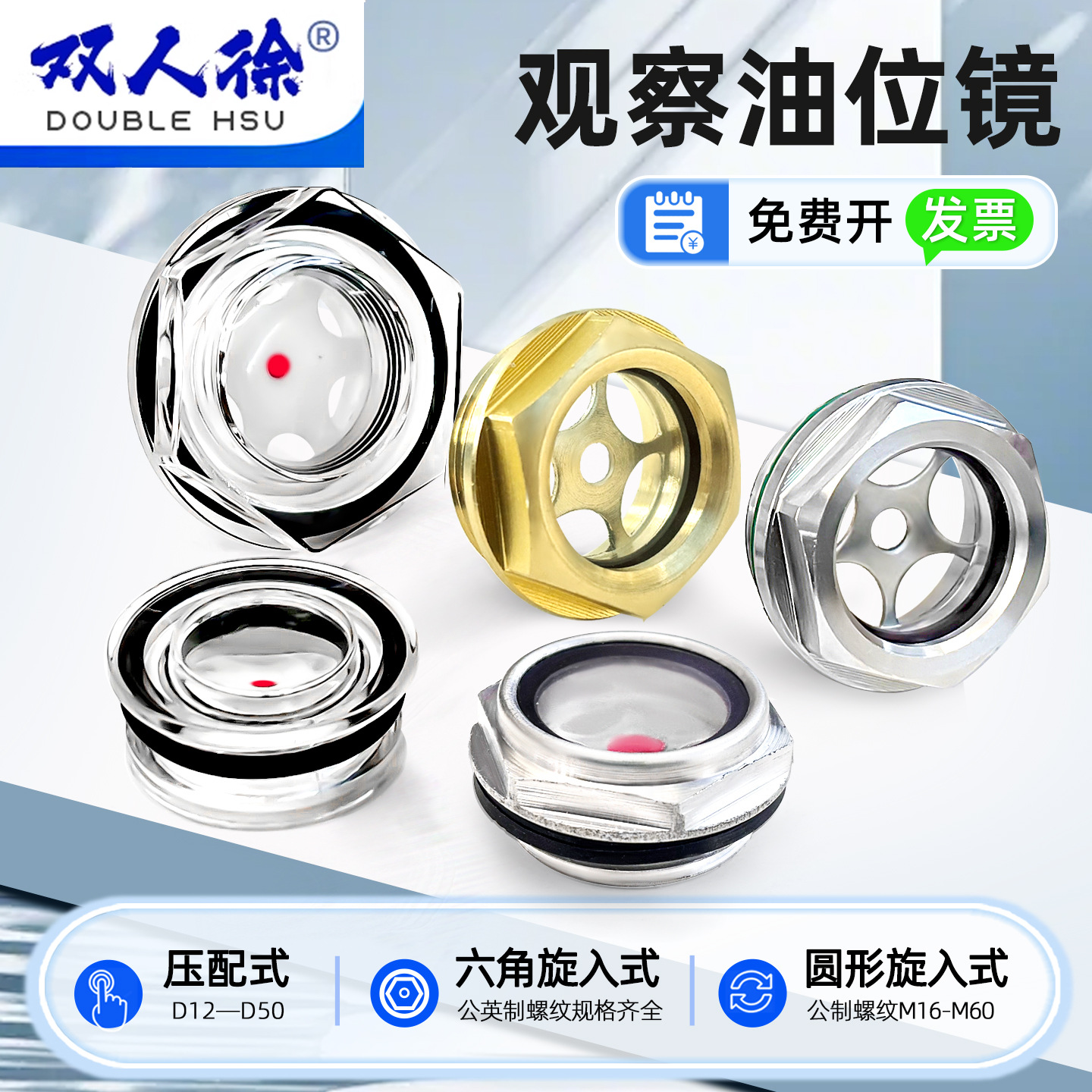 Винтовое масляное окно шестигранное, стекло для наблюдения за уровнем жидкости, акрил, пластик, медь, алюминий, нержавеющая сталь