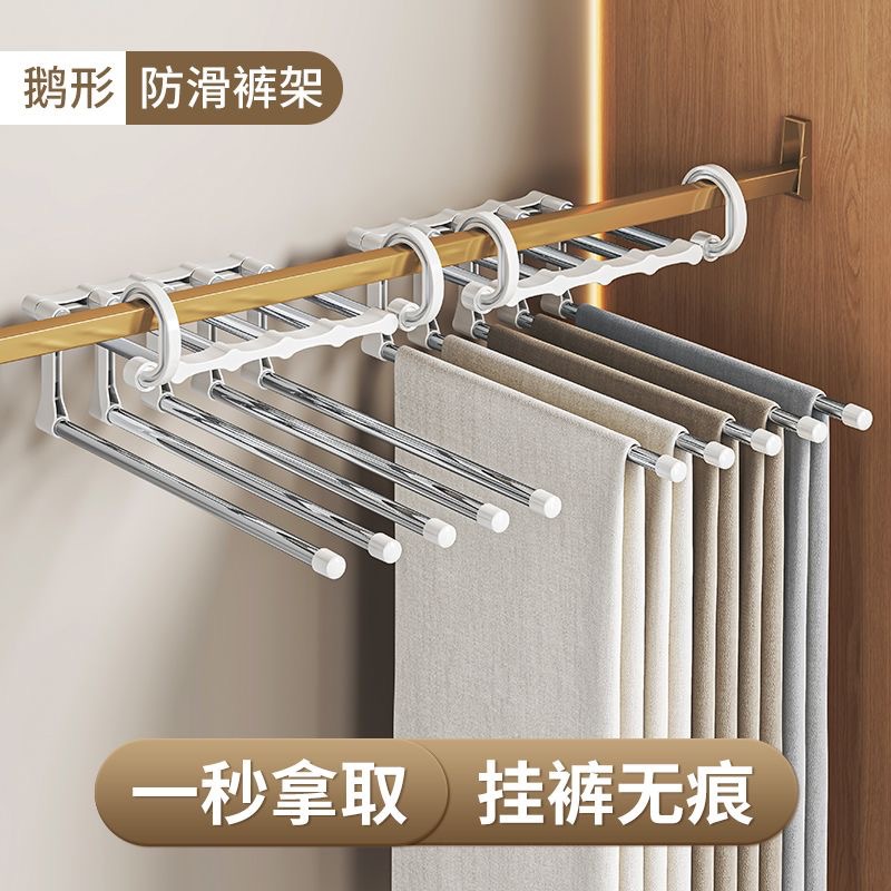 Складная вешалка для брюк многофункциональная многоуровневая вешалка для одежды без отверстий для шкафа