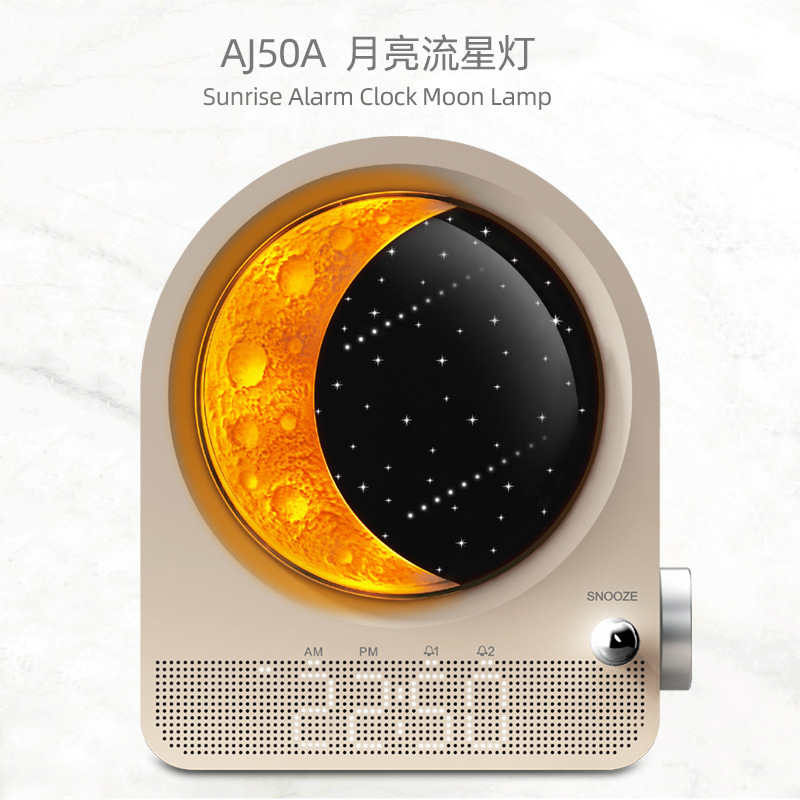 Поставки производителя Aj350A, лампа с белым шумом, натуральные звуки, лунная лампа, метеоритная лампа, сценический динамик, 2 комплекта будильника, свет для пробуждения