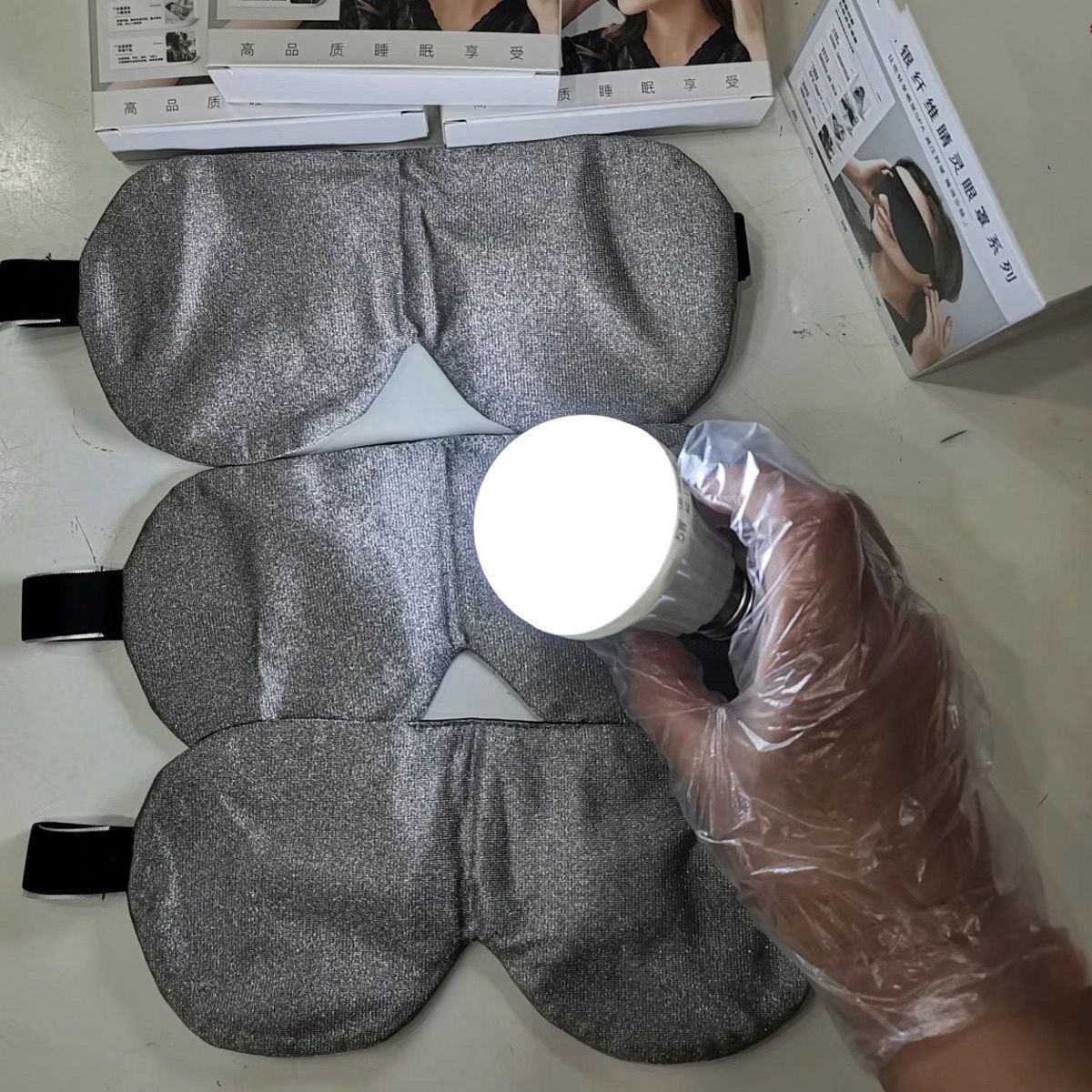 Маска для глаз из серебряного волокна, предотвращает миопию, снимает усталость и эффективно уменьшает мелкие морщины на очках