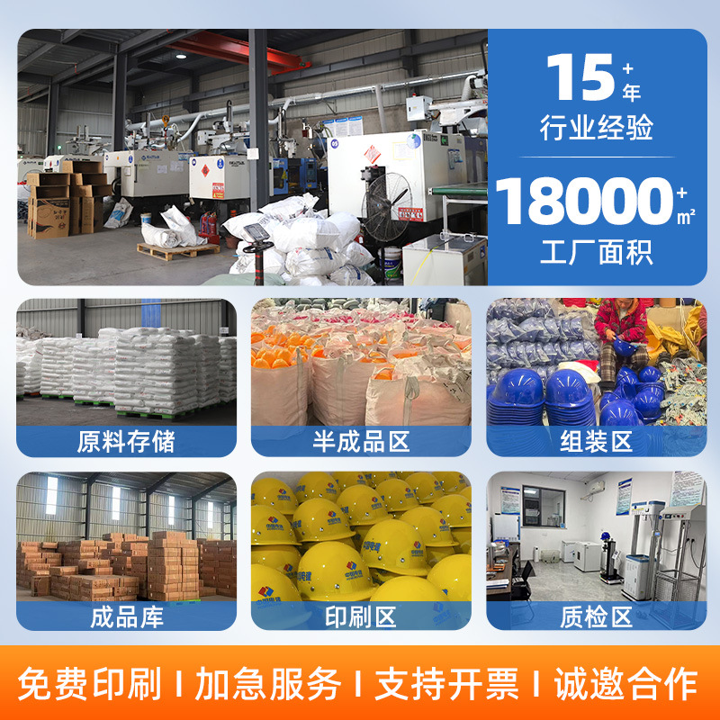 Construction Site Safety Helmet, Breathable V-Shaped Thickened Anti-Smash National Standard Abs Summer Safety Helmet with National Standard Printing, Construction Site Helmet