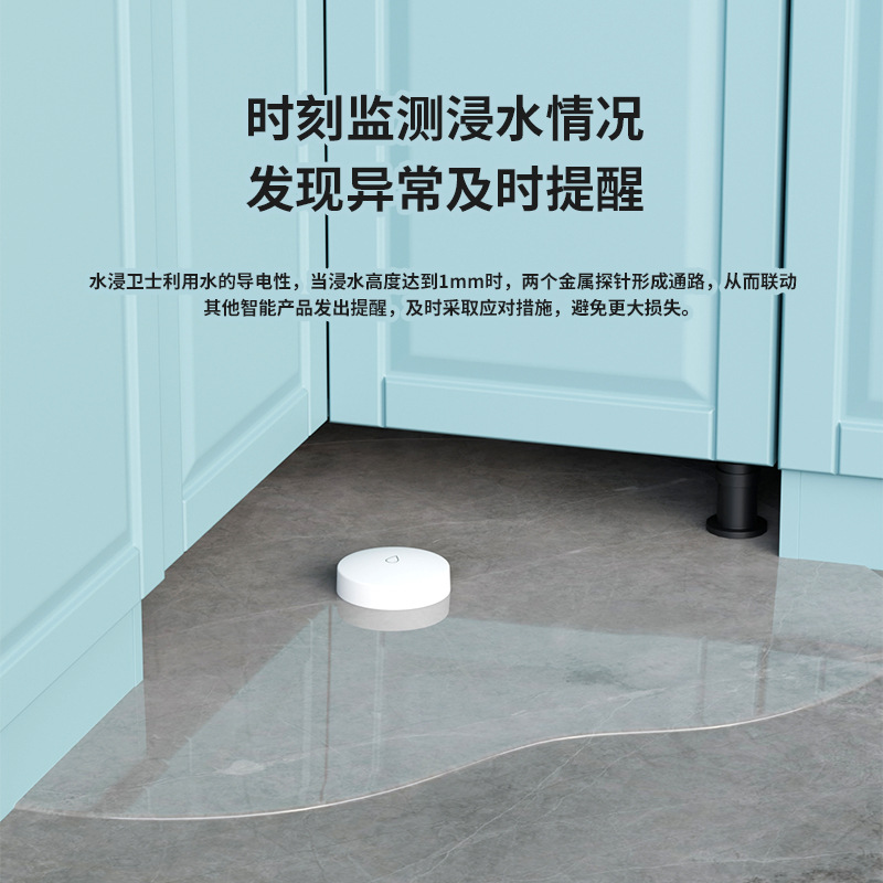 Already Connected to Mijia App Smart Water Immersion Guard Leakage Sensor Automatic Sensing Overflow Detector