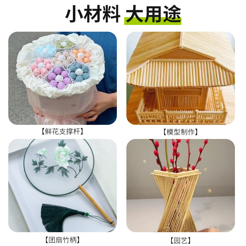 Round Bamboo Stick Smooth and Non-Irritating DIY Bamboo Stick Handwork Bamboo Stick Support Rod Bamboo Stick Source Manufacturer Wholesale