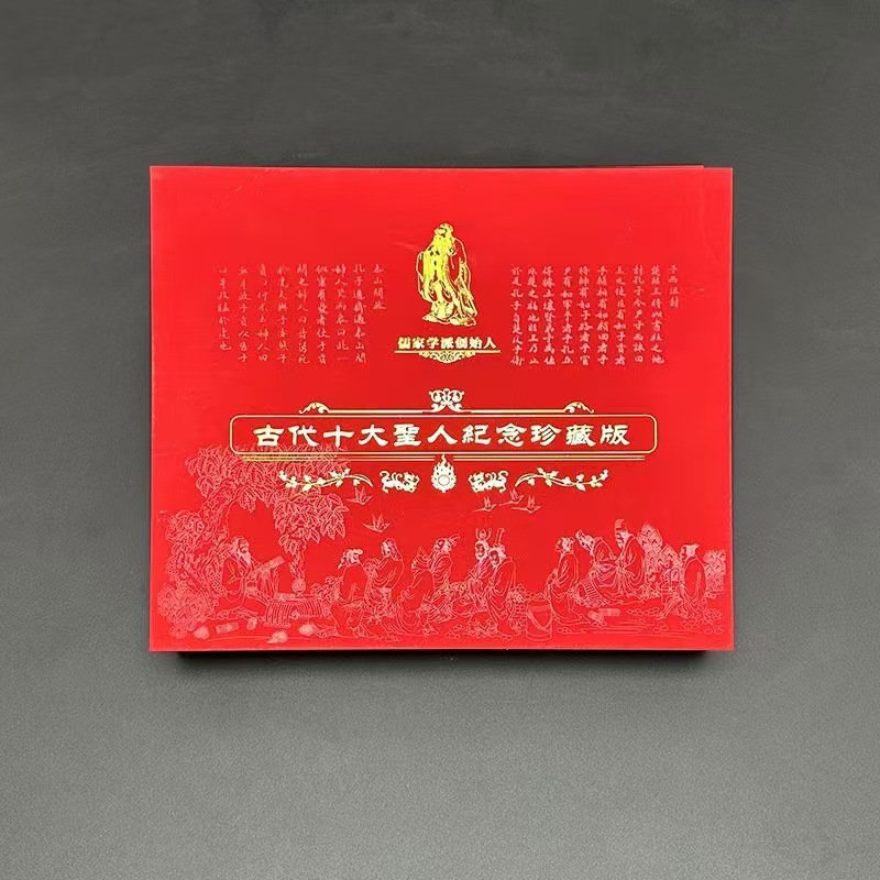 Ten Great Saints of Ancient China Commemorative Coins Confucius Commemorative Coins Gold-Plated Coins Douyin Popular Video Account Delivery