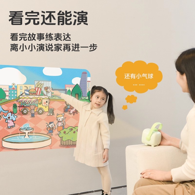 Fun Learning Companion Picture Book Projection Story Machine Lite Early Education Machine to Lull You to Sleep and Tell Stories Baby Children's Educational Toy Gift