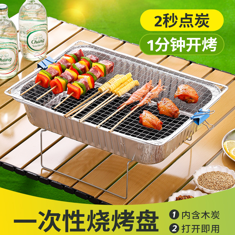 Одноразовый гриль для барбекю для заваривания чая, домашний угольный гриль, гриль для барбекю, уличный гриль, малый