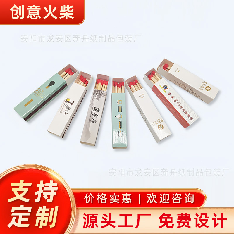 Обработка на фабрике, индивидуальные рекламные спички, спички для отелей, ароматерапия, спички для праздничных свечей, оптовая печать без оплаты