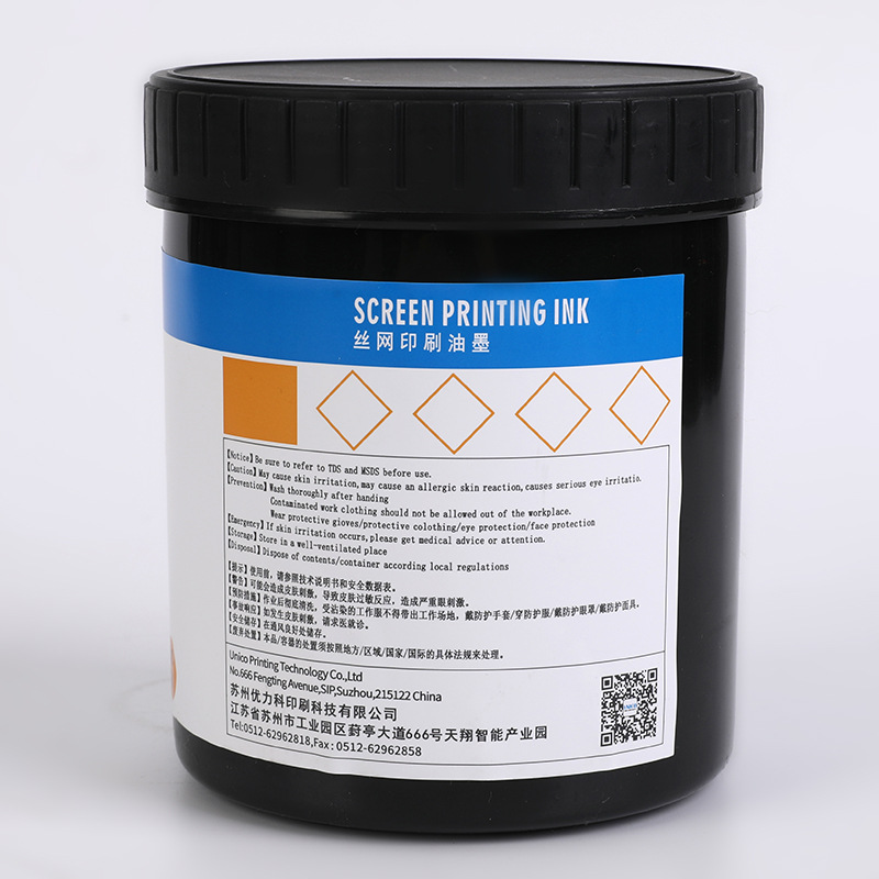 Screen Printing Ink for Printing Ink Hard Pp Material High Gloss Unippe Centrifuge Tube Uv Ink