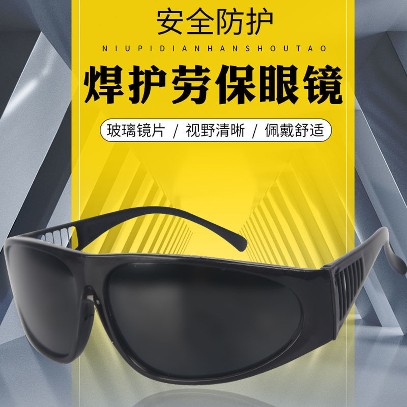 [Factory] 209 Welding Glasses Protective Glasses Shock-proof Goggles Welder Welding Dust-proof Glasses Goggles
