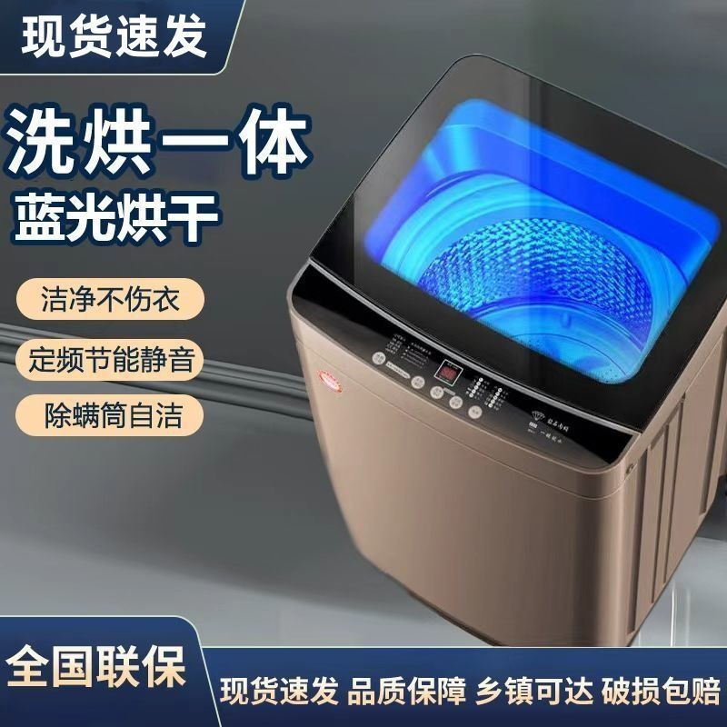 New Fully Automatic Household Washing Machine 10/ 25kg Cheap and Preferred Washing, Drying and Drying Machine