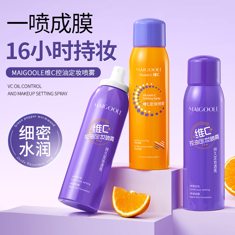 Madeline Vitamin C Makeup Setting Spray Long-Lasting Moisturizing Makeup Setting Spray Water Luminous Spray Bottle Does Not Take Off Makeup Genuine Wholesale