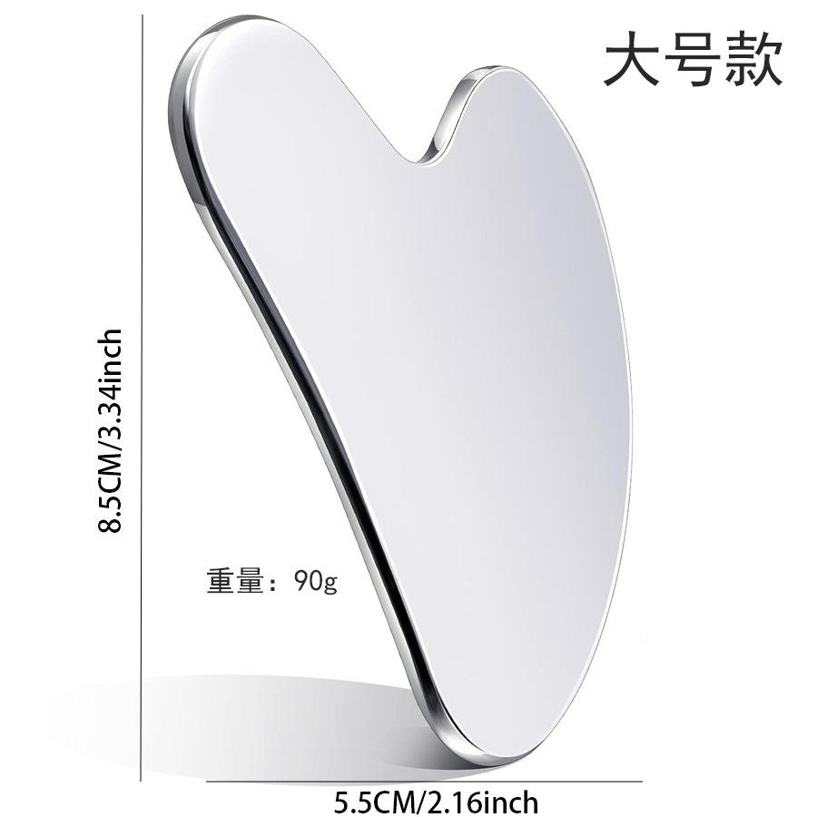 Stainless Steel Scraping Board Large Heart-Shaped Facial Scraping Firming and Lifting Massage Board Multi-Functional Heart-Shaped Fascia Knife