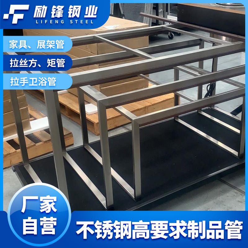 Продукты с высоким спросом из 201 нержавеющей стали труба мебельный дисплей рама чертеж квадратная прямоугольная квадратная ручка ванная 8K зеркальная труба