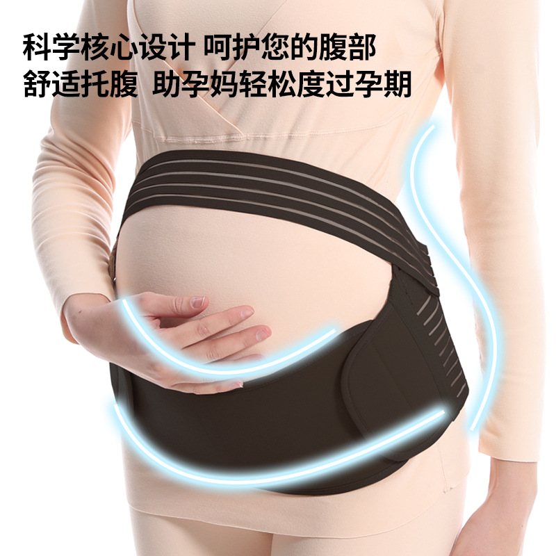 Pregnancy Abdominal Support Belt Fda Pregnancy Support Belt Special Late Pregnancy Big Belly Iso Pregnant Women's Abdominal Support Belt