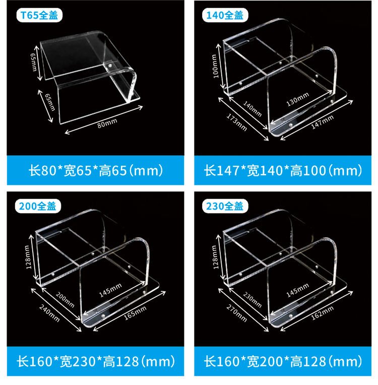 Customized Acrylic Access Control Attendance Machine Rain Cover Intercom Doorbell Waterproof Cover Gate Machine Face Recognition Machine Protection