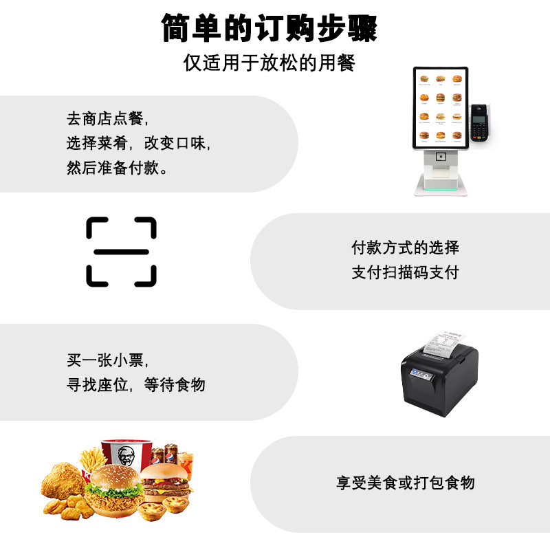 15.6/ 21.5inch Vertical Supermarket Convenience Store Vertical Terminal Machine Noodle Shop Coffee Milk Tea Shop Touch Desktop Point