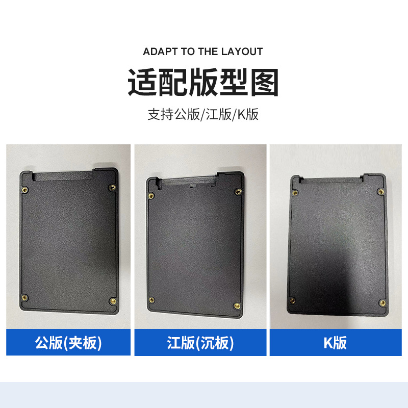Factory Wholesale 2.5inch Screw-Free Ssd Solid State Drive Shell Public Version Jiang Version K Version Solid State Drive Plastic Shell