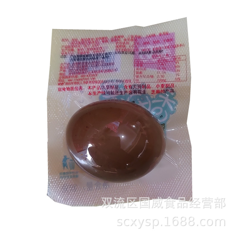 Beautiful Fragrant Braised Eggs 30g Bagged Casual Snacks Fragrant Braised Eggs Ready-to-eat Convenient Snacks Beautiful Fragrant Braised Eggs Wholesale