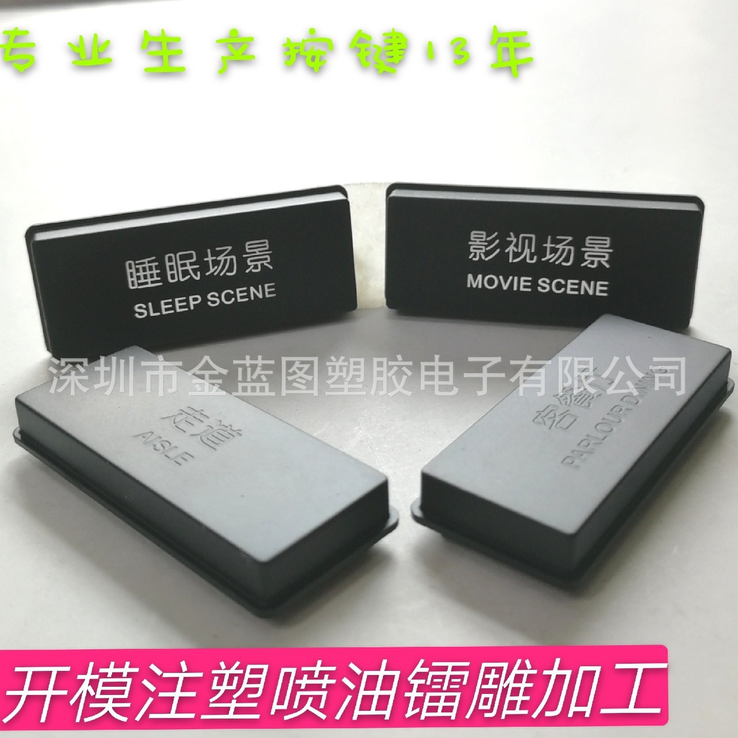 Игровая машина кнопка прозрачная кнопка пластиковая кнопка пластиковая силиконовая кнопка масляный впрыск лазерная гравировка оптовая продажа