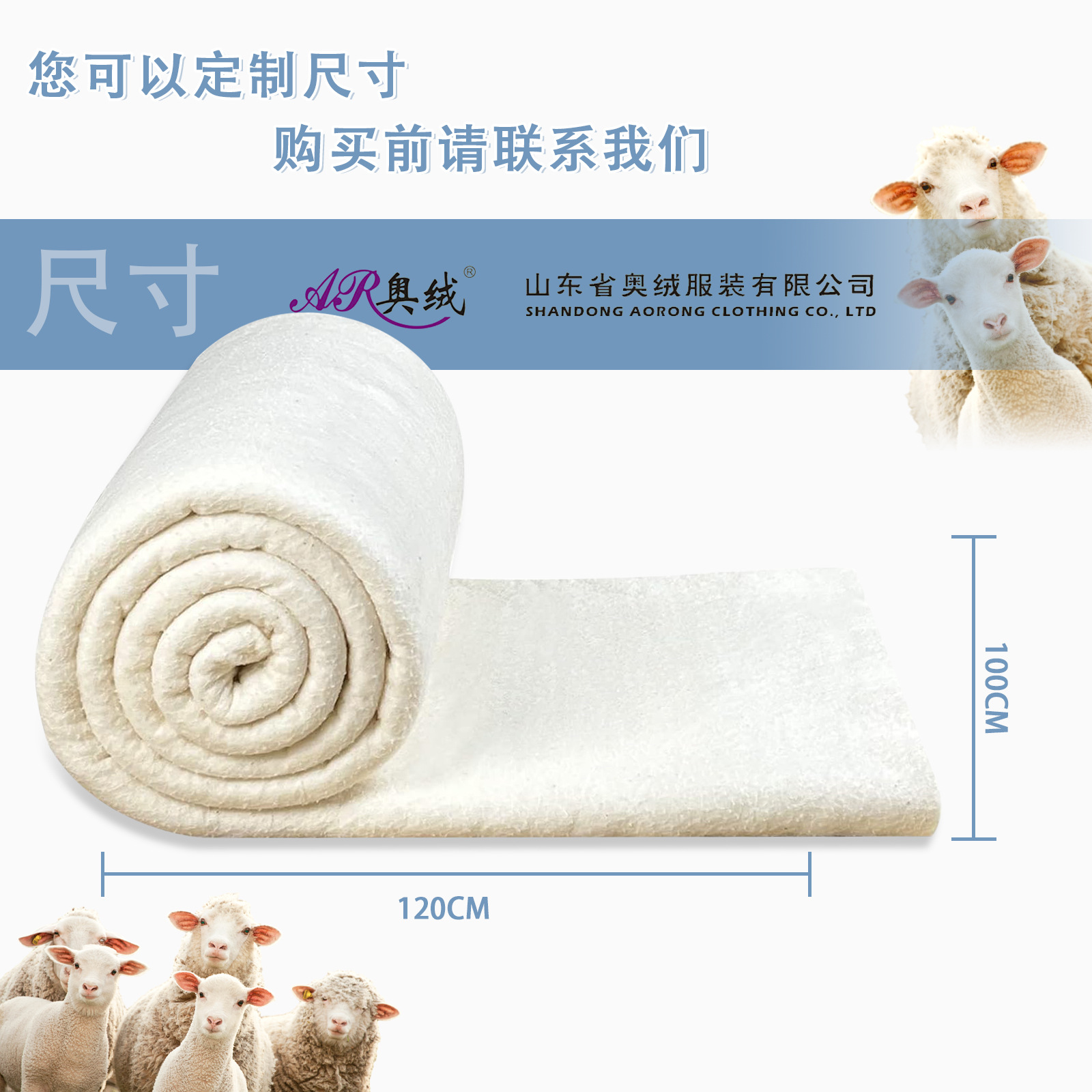 Wool Cotton Batting, Natural Wool with Good Elasticity, Clothing Filling, Home Textile Quilt Filling, Toy Filling, Custom-Made