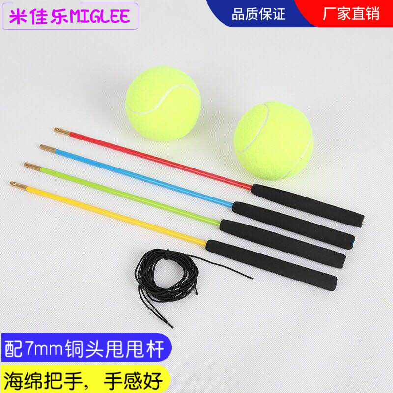 Fitness swing ball square dance swing ball swing tennis elastic ball fitness ball with line tennis swing ball eight ring