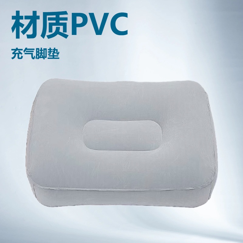 Флокированный надувной подушка для ног, пуф, подушка для ног, ступенька, дорожная воздушная подушка, автомобильный пуф, автомобильная подушка, портативная