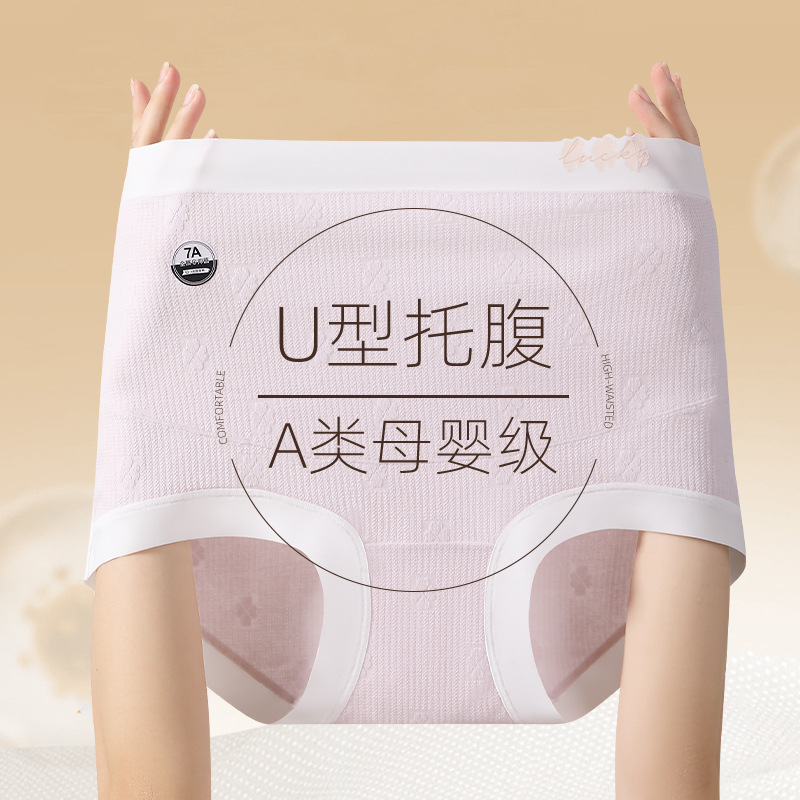Белье для беременных, высокая талия, большие размеры, хлопок, поддержка живота, класс A, антибактериальные шорты