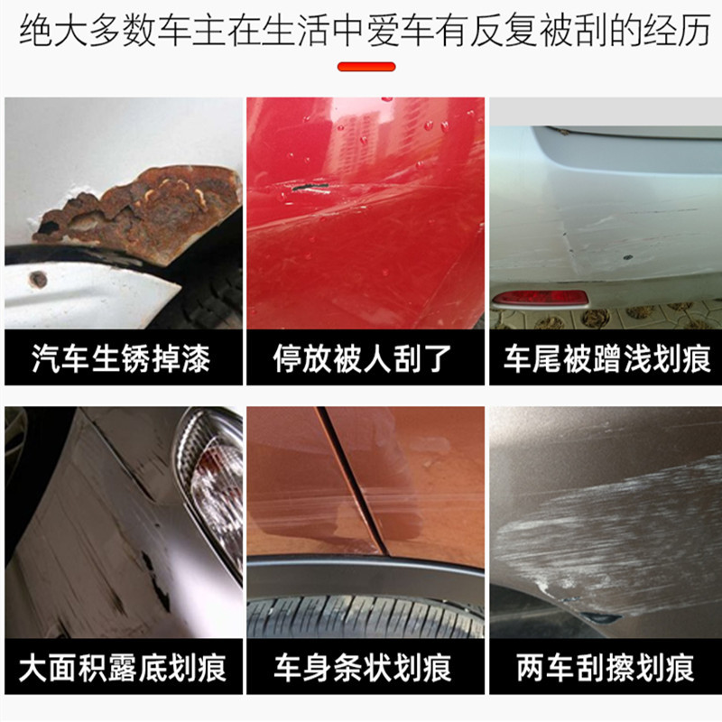 Car Touch-Up Pen Special Scratch Repair Black White Body Scratch Paint Spot Paint Pen Beauty Supplies Universal