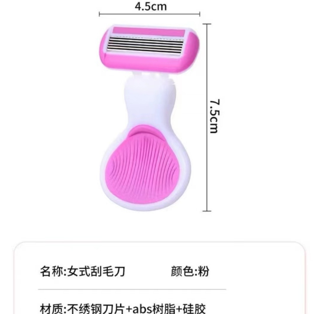 Ulike with small shell shaving knife aloe soap head women's armpit hair leg hair whole body hair removal private parts