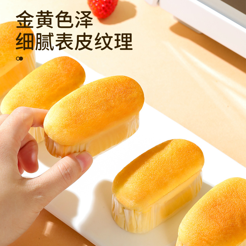 Daliyuan [200g Fragrant Milk Flavor] French Soft Noodles Single Pack Egg Yolk Flavored Egg Core Cake 230g