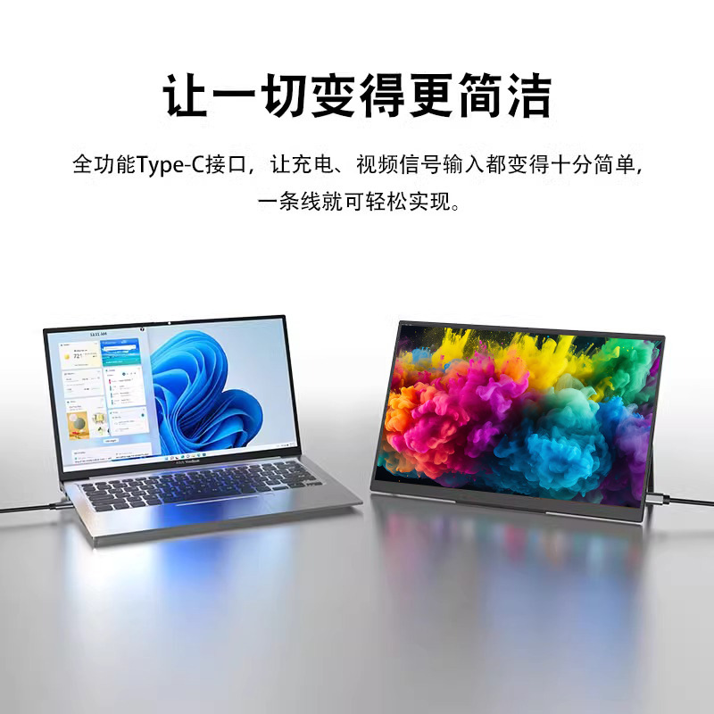 Portable display HD 144Hz mobile phone projection screen notebook ps5/switch host external expansion screen