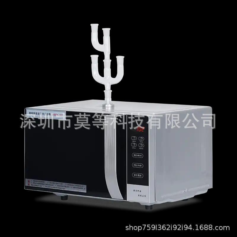 Microwave Chemical Reactor Mcr Series Led Display High Temperature Resistance Corrosion Resistance Stepless Speed Regulation