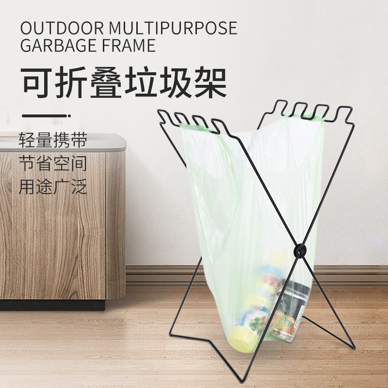 Креативный многофункциональный держатель для мусорных пакетов, складная подставка для пластиковых пакетов, мини-стойка для кухни