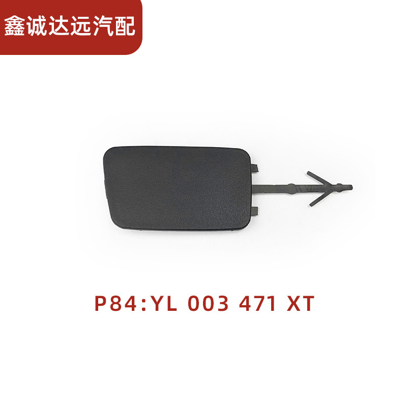 Suitable for Peugeot 3008 4008 5008 P84 T88 P87 Rear Bumper Trailer Cover Bumper Trailer Cover