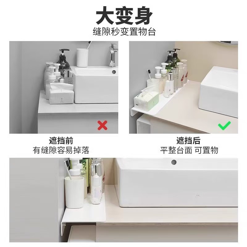 Kitchen Countertop Extension Board Gap Baffle Refrigerator Extension Board Desktop Side Widening Punch-Free Storage Board Extension