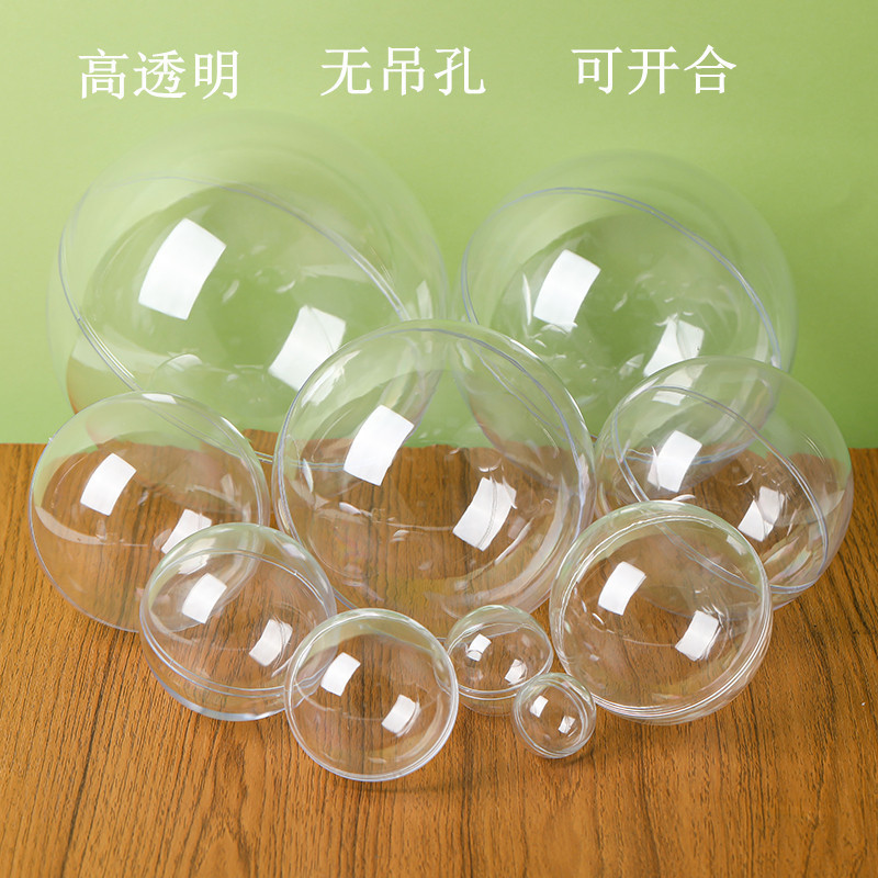 Factory wholesale acrylic ball without hanging hole transparent ball ball hollow ball round PS Christmas ball can be opened and closed plastic