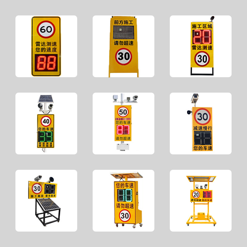 Factory direct sheet metal chassis radar speed measuring plate highway solar speedometer road radar speed measuring screen