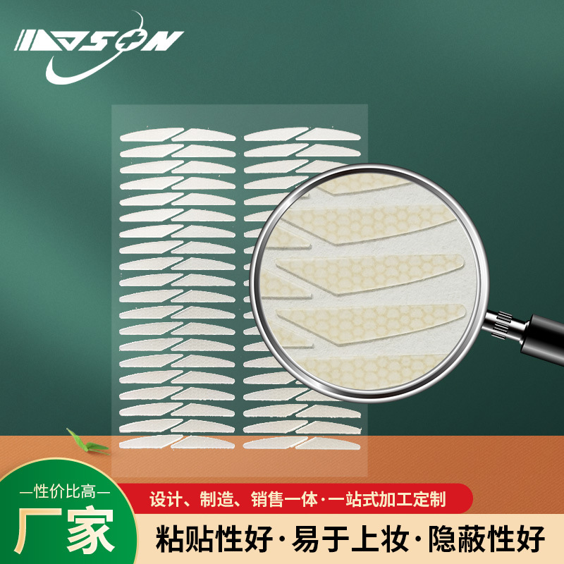 Производитель оптом наклейка для двойного века 20 раз частичная косая резка прозрачная сетчатая наклейка для двойного века