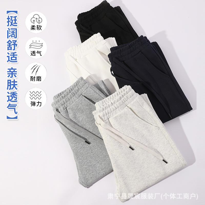 320g Casual Loose Sweatpants, Huamian Sports Trendy Brand Men's Straight Spring, Autumn and Winter American Style Pants for Men and Women