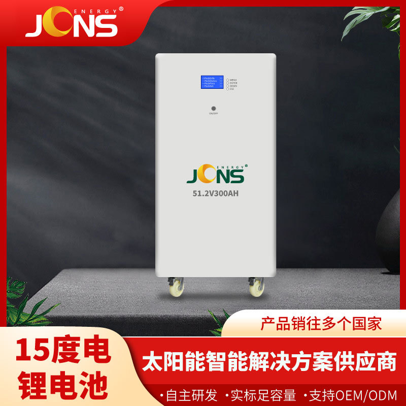 Кабинетный тип аккумулятора для хранения энергии 15 кВтч литий-железо-фосфатный солнечный домашний аккумулятор 51.2В300Ач Оптовая продажа