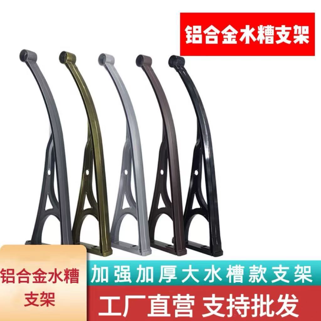 Spot Aluminum Alloy Large Sink Awning Eaves Household Window Courtyard Door Balcony Outdoor Rainproof Awning